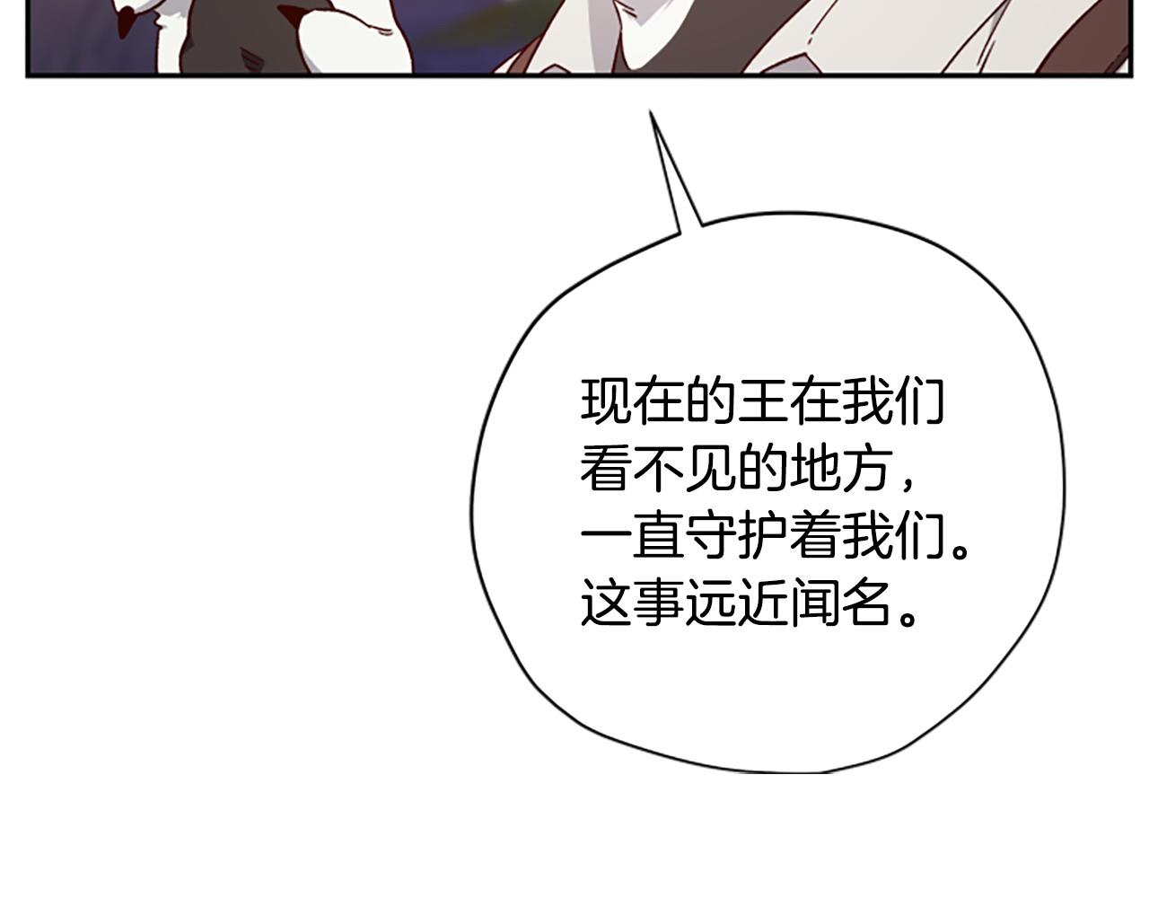 第77话 魔王的另一面？169