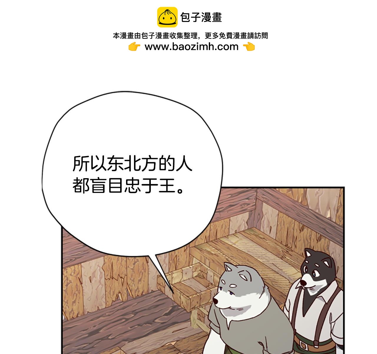 第77话 魔王的另一面？171