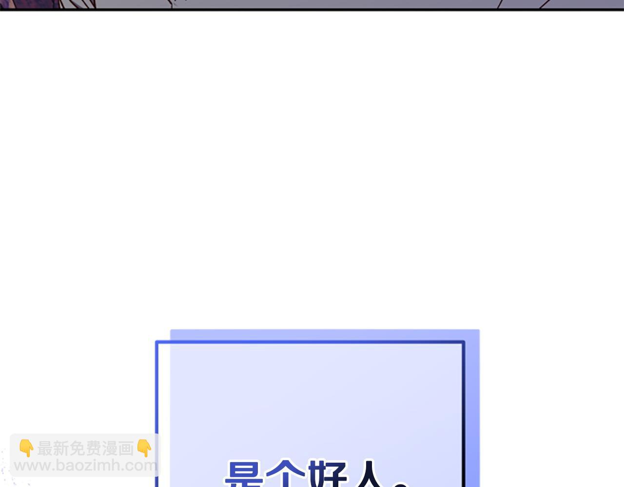 第77话 魔王的另一面？178