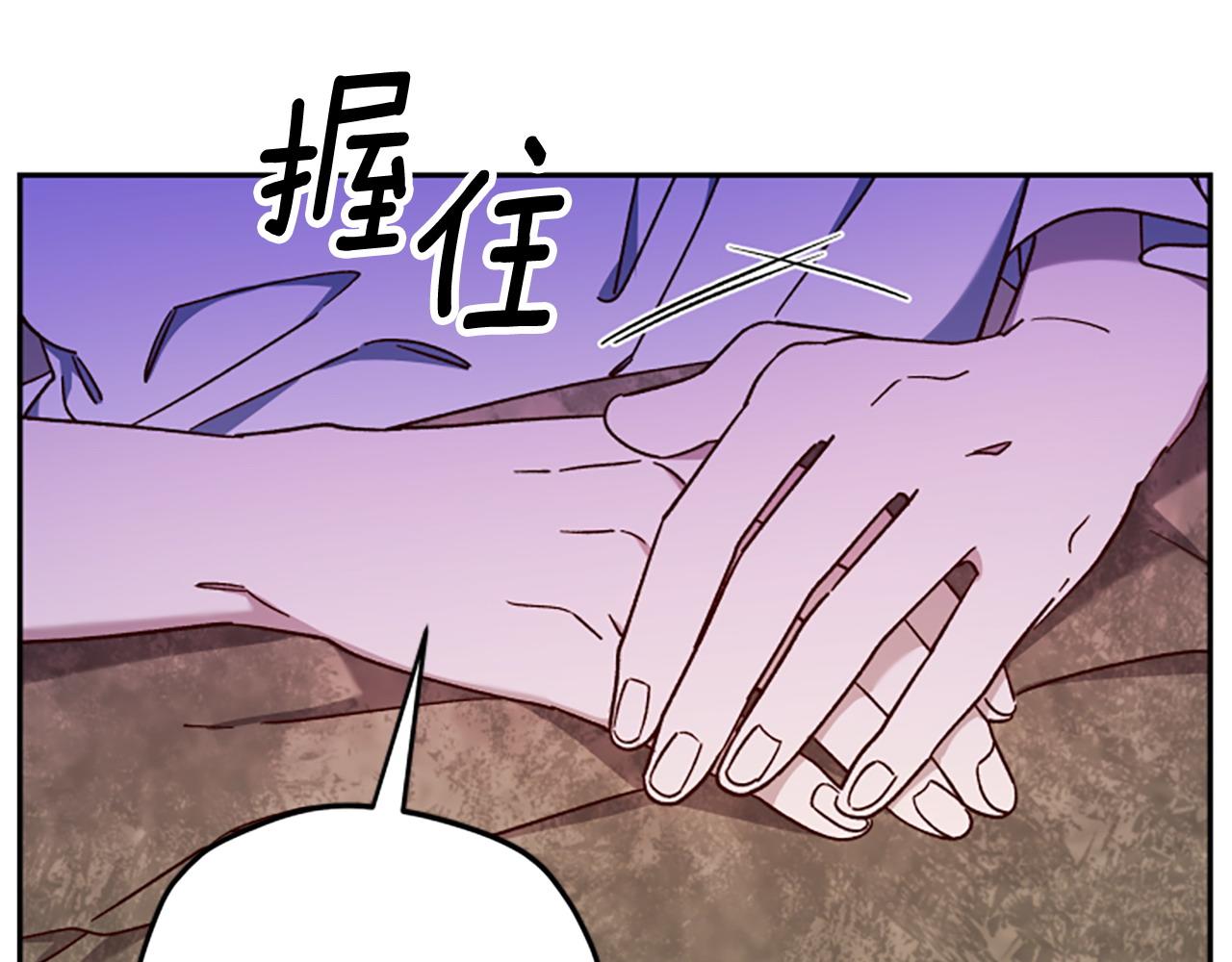 第77话 魔王的另一面？186