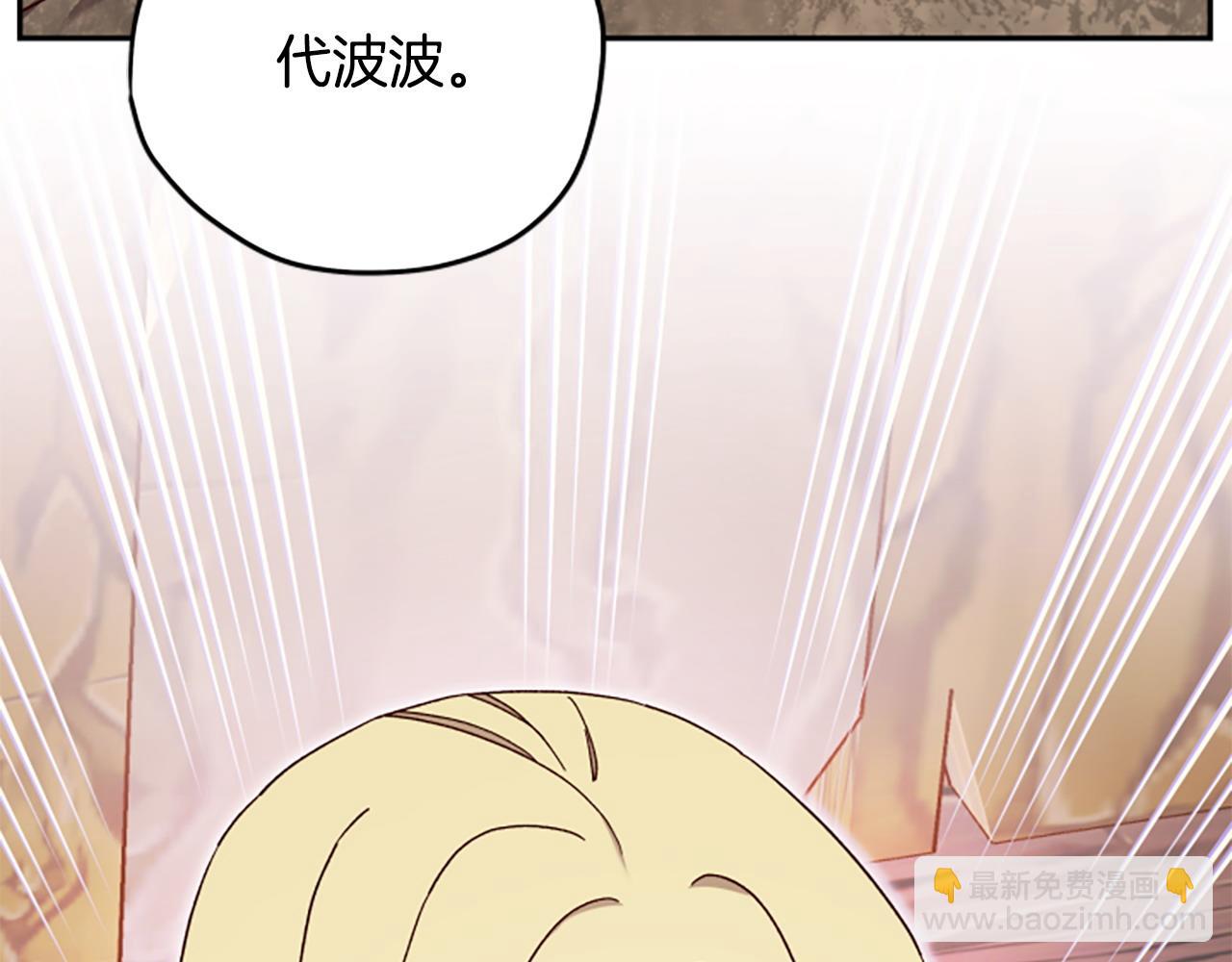 第77话 魔王的另一面？187