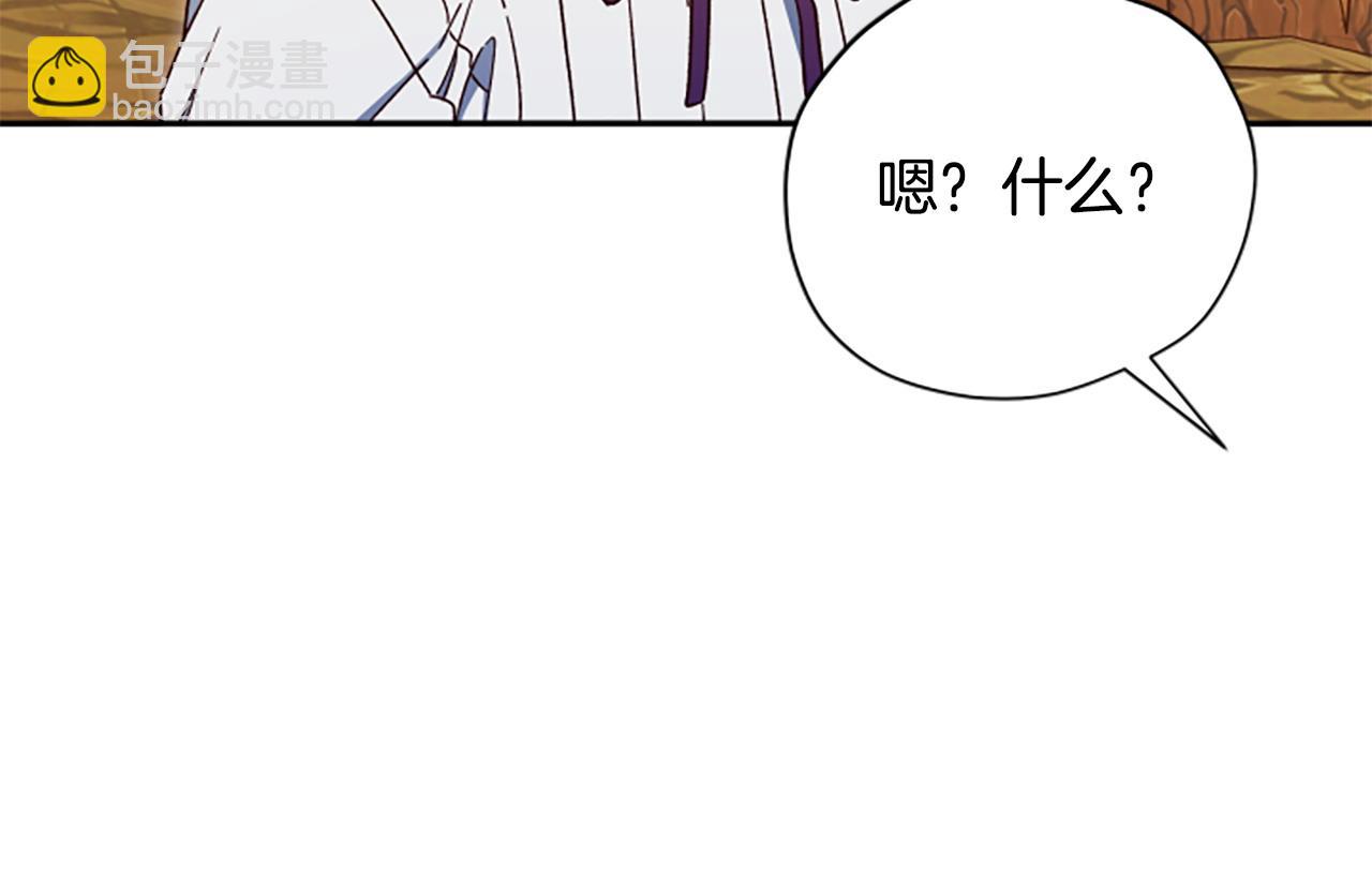 第77话 魔王的另一面？19