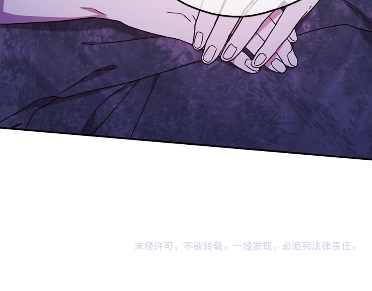 第77话 魔王的另一面？190