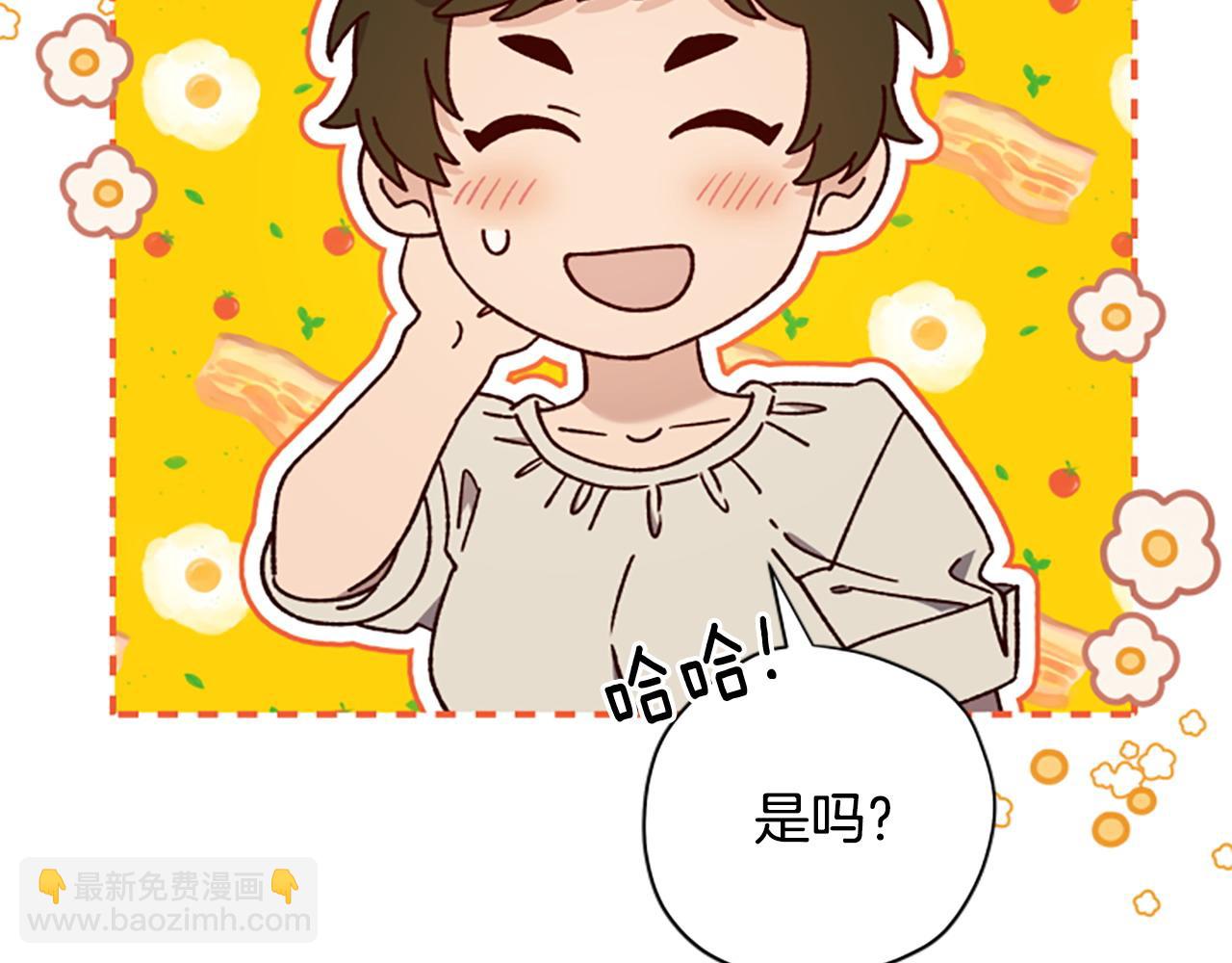 第77话 魔王的另一面？21