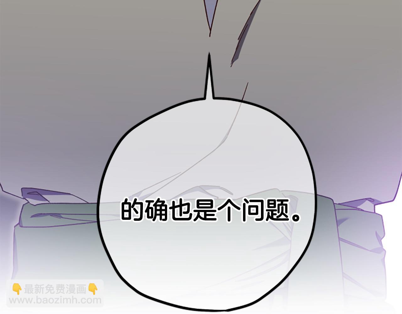 第77话 魔王的另一面？28