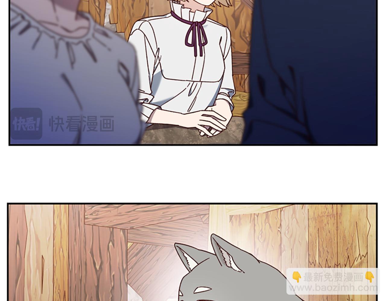 第77话 魔王的另一面？31