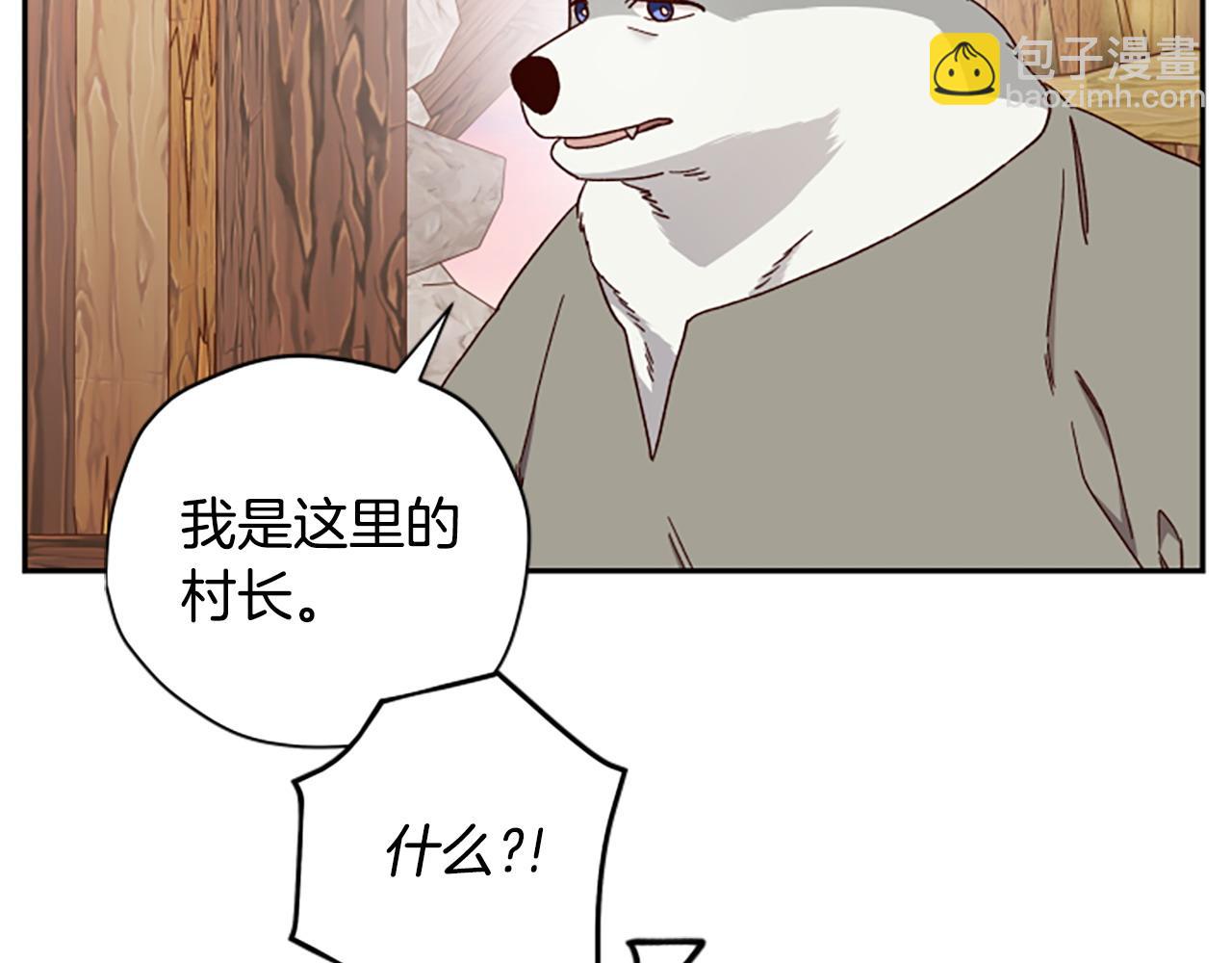 第77话 魔王的另一面？32