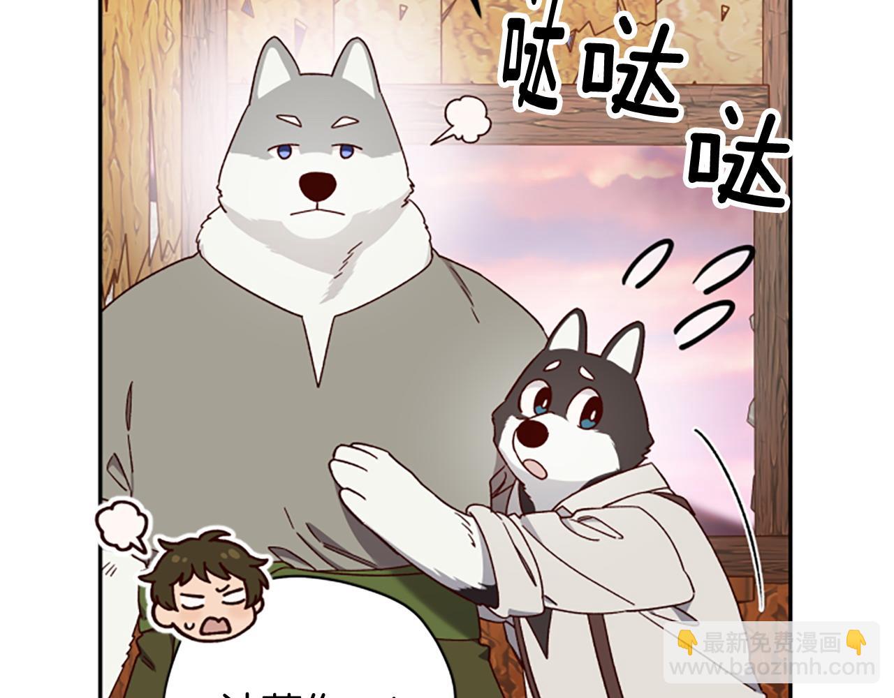 第77话 魔王的另一面？35