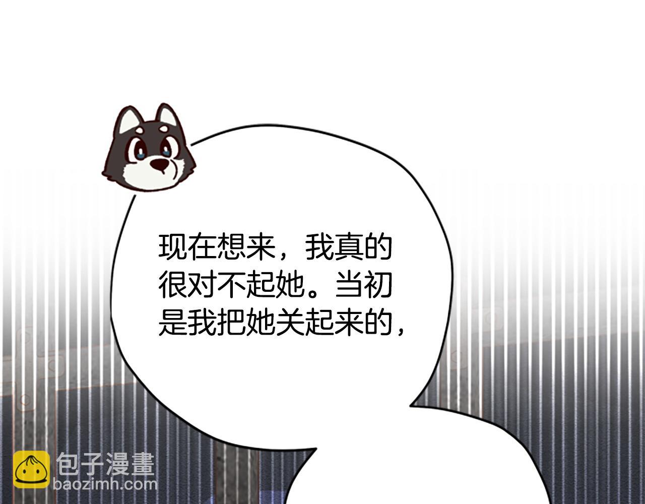 第77话 魔王的另一面？4