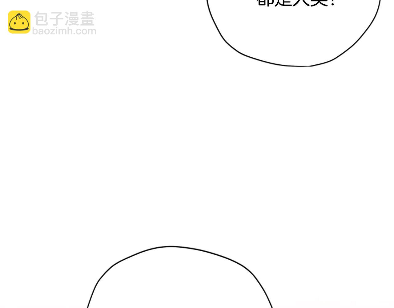第77话 魔王的另一面？41