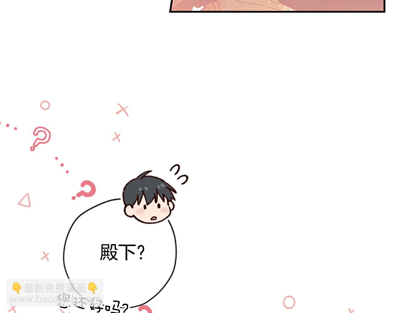 第77话 魔王的另一面？51