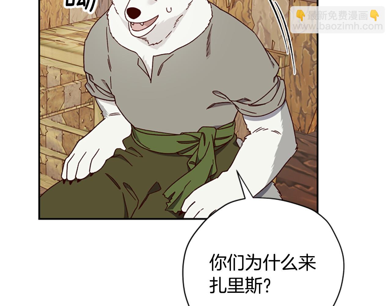 第77话 魔王的另一面？59