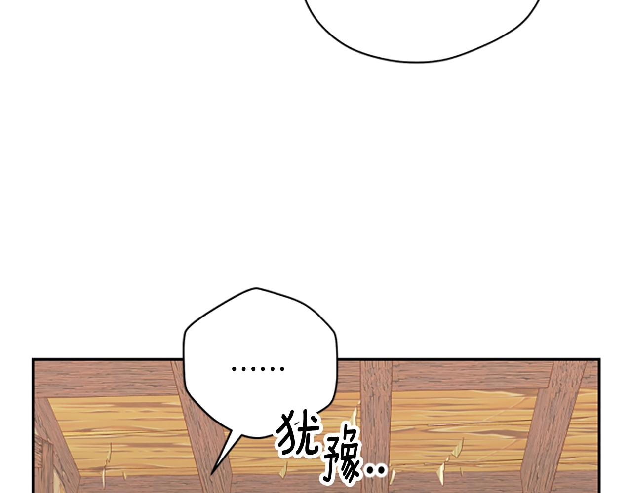 第77话 魔王的另一面？60