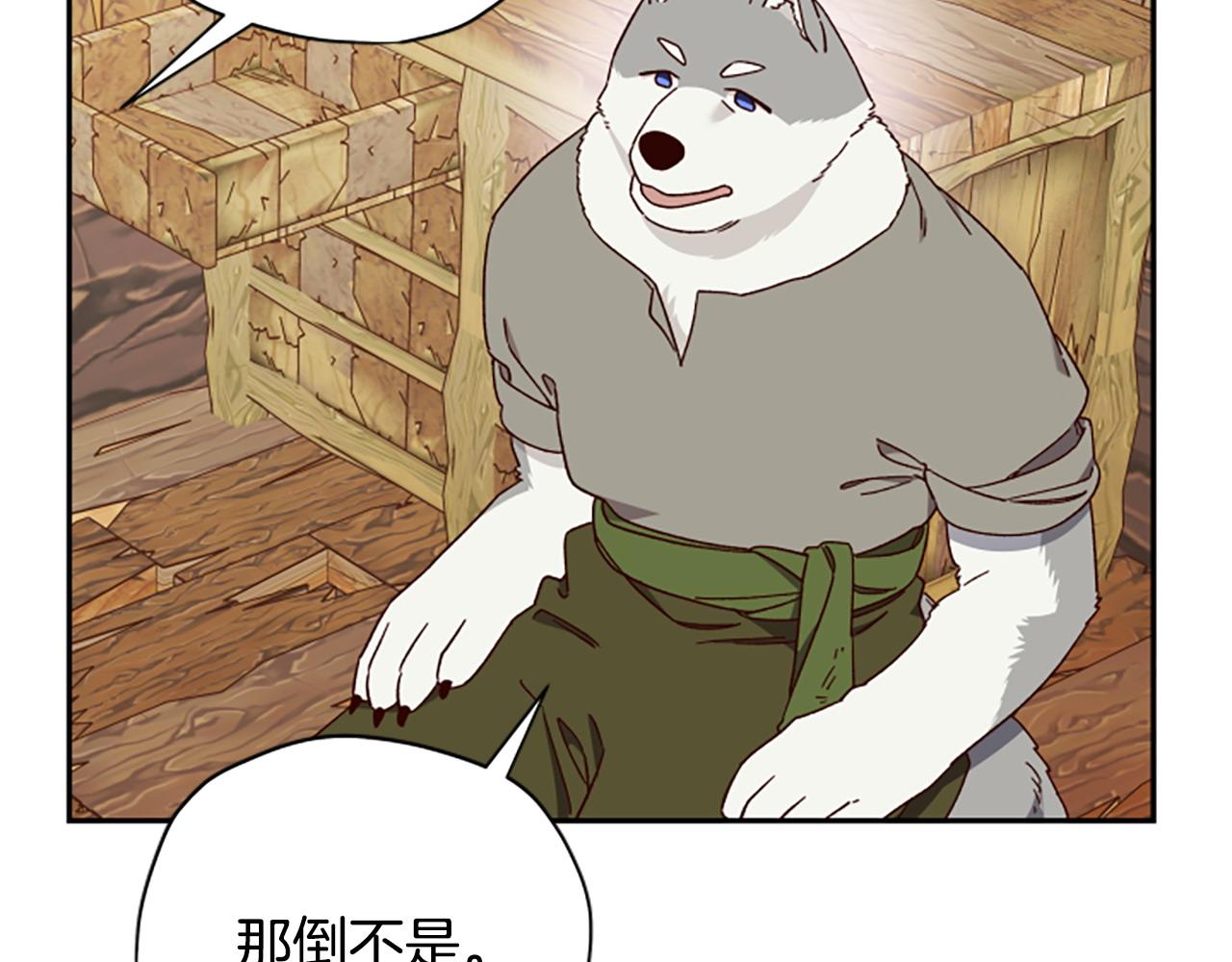 第77话 魔王的另一面？67