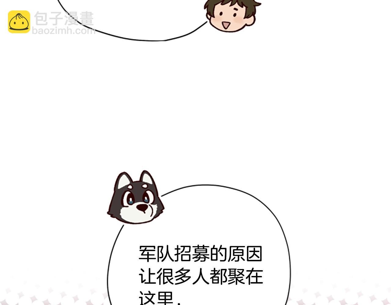 第77话 魔王的另一面？7