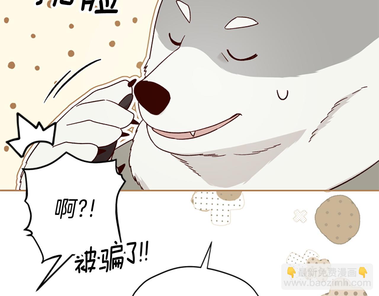 第77话 魔王的另一面？70