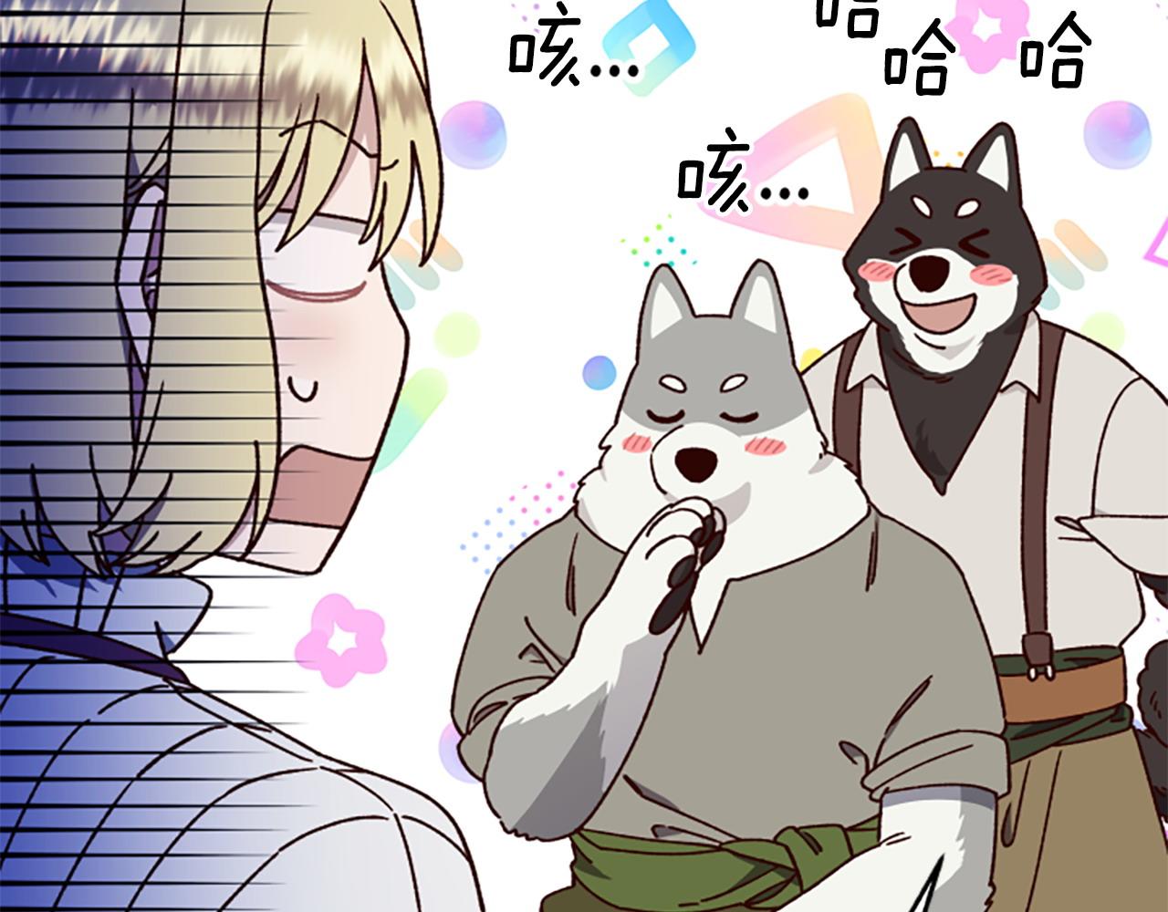 第77话 魔王的另一面？73