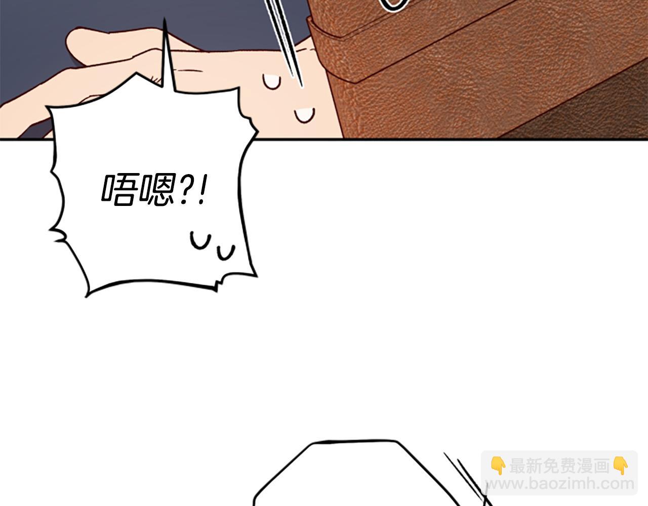 第77话 魔王的另一面？76
