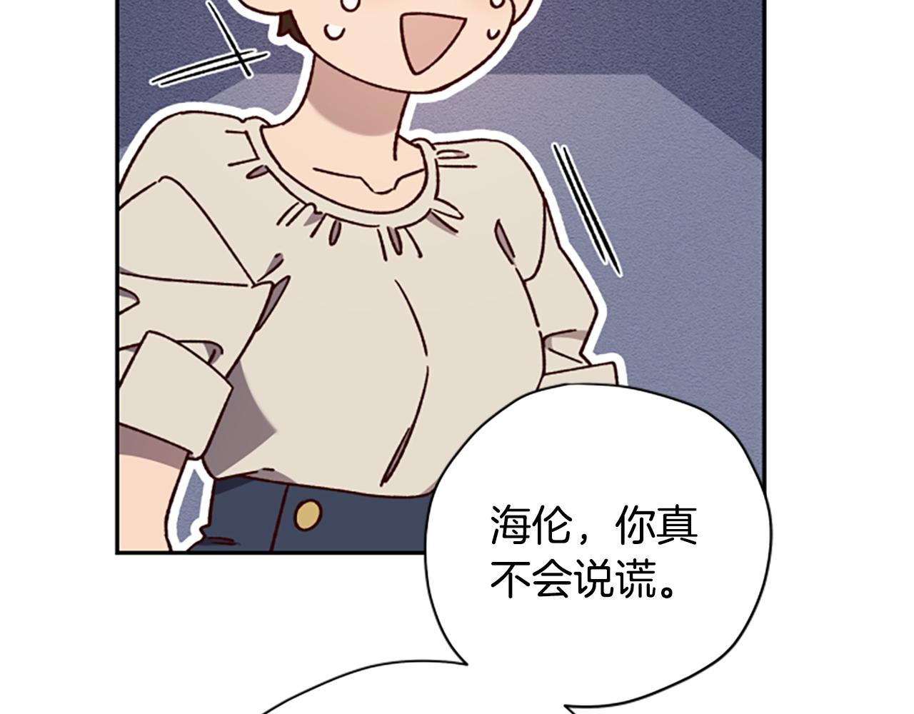 第77话 魔王的另一面？78