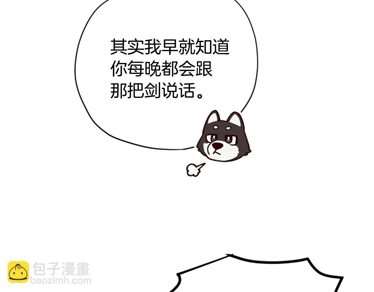 第77话 魔王的另一面？79
