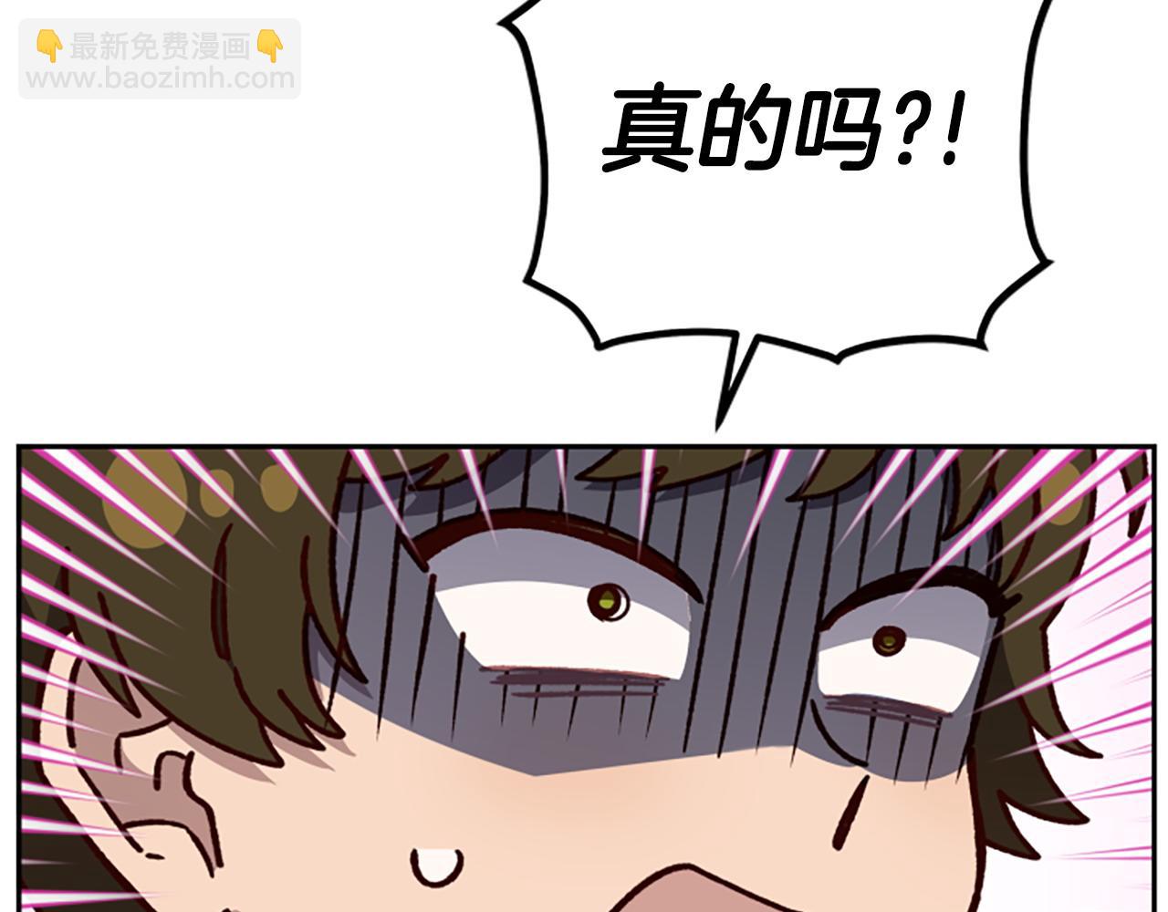 第77话 魔王的另一面？80