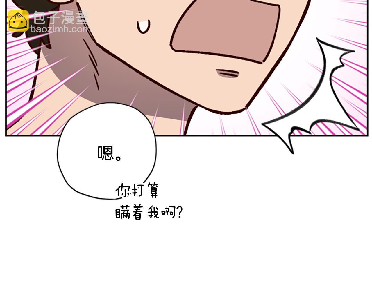 第77话 魔王的另一面？81