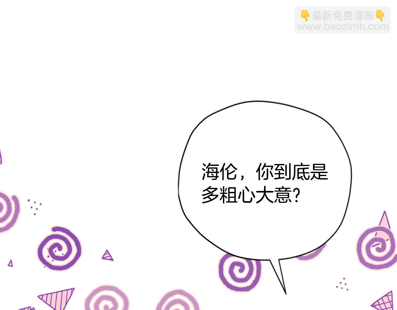 第77话 魔王的另一面？82