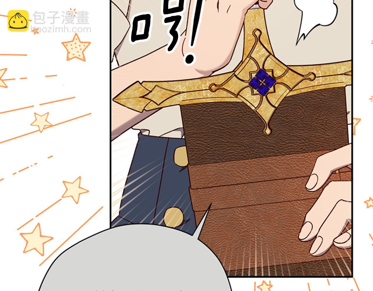第77话 魔王的另一面？86
