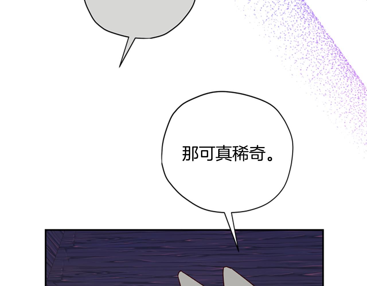 第77话 魔王的另一面？98