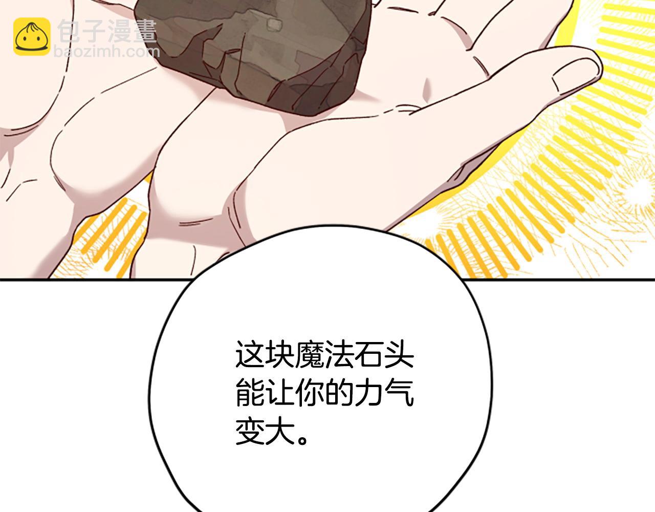 第78话 带他一起去吧102