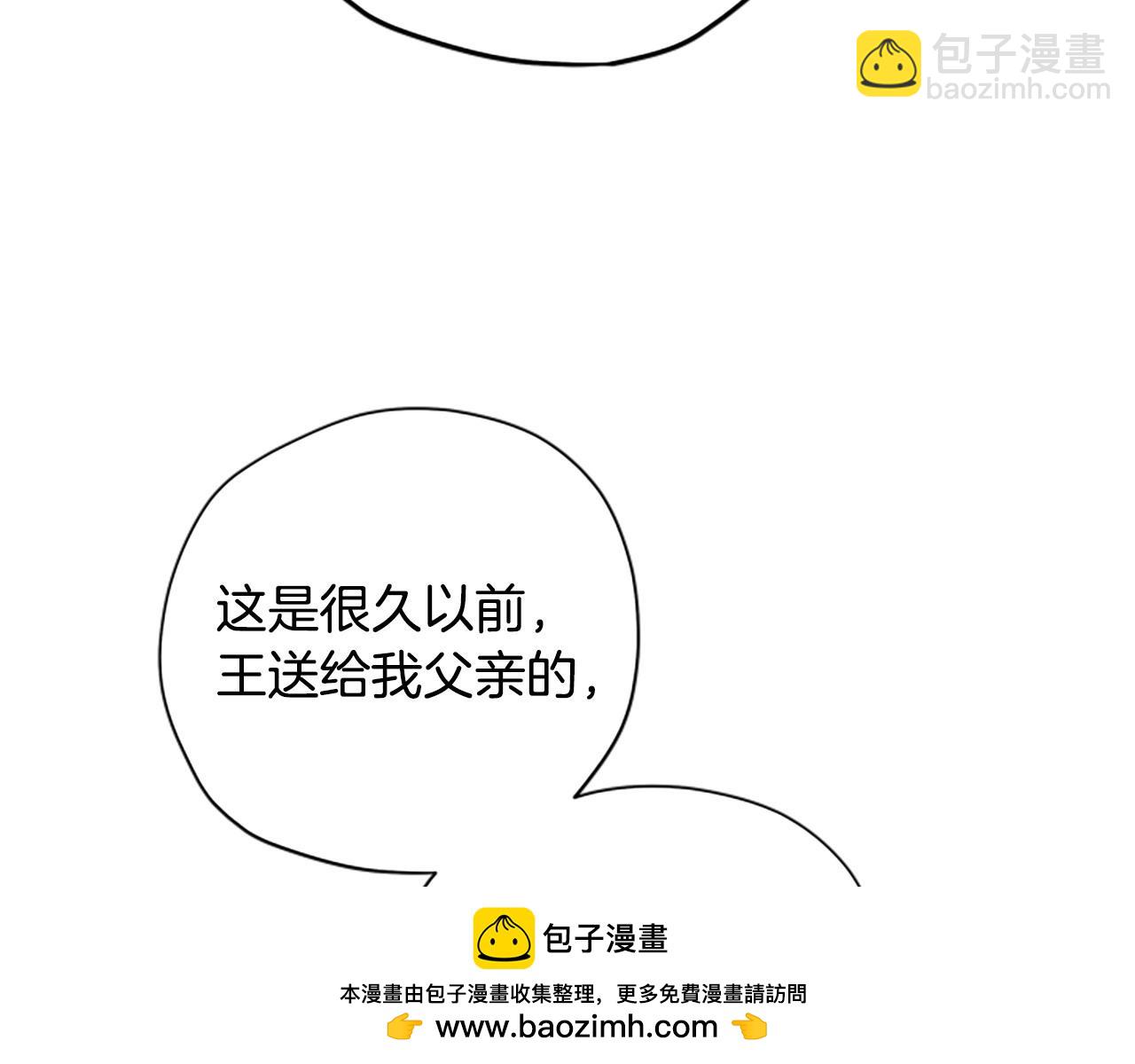 第78话 带他一起去吧107