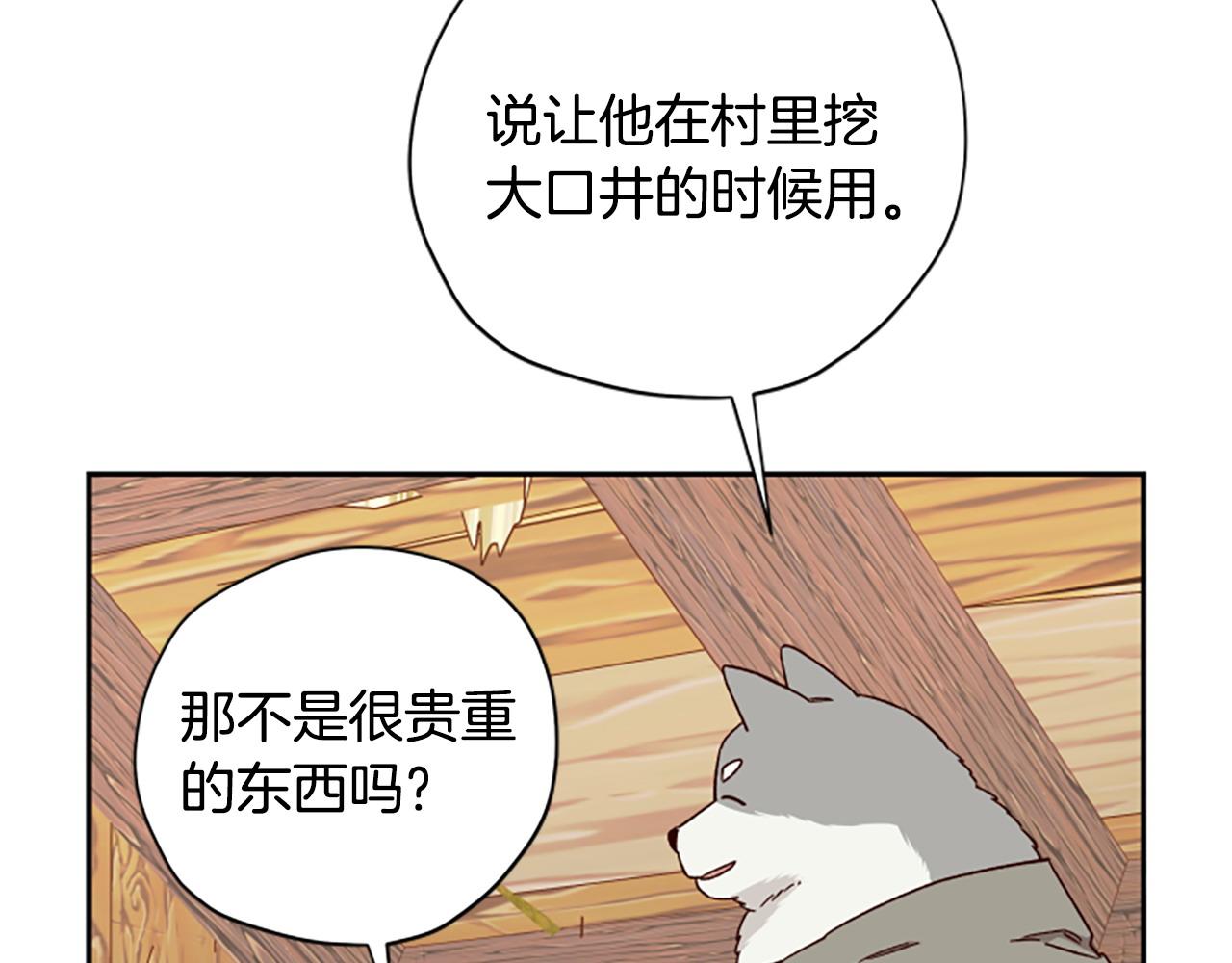 第78话 带他一起去吧108