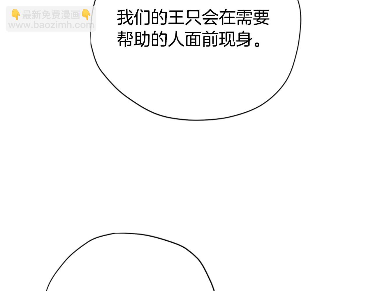 第78话 带他一起去吧110