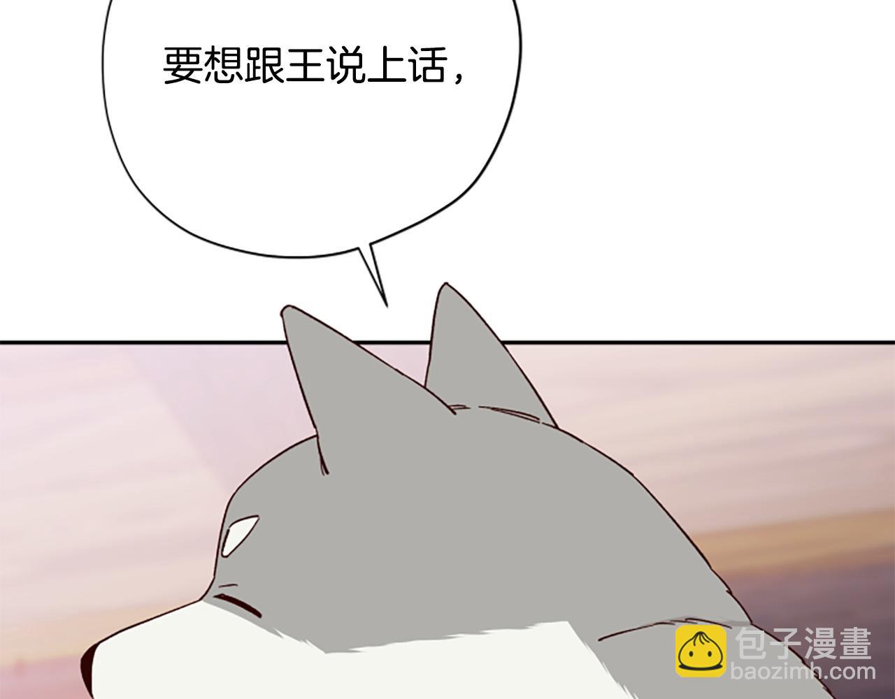 第78话 带他一起去吧111