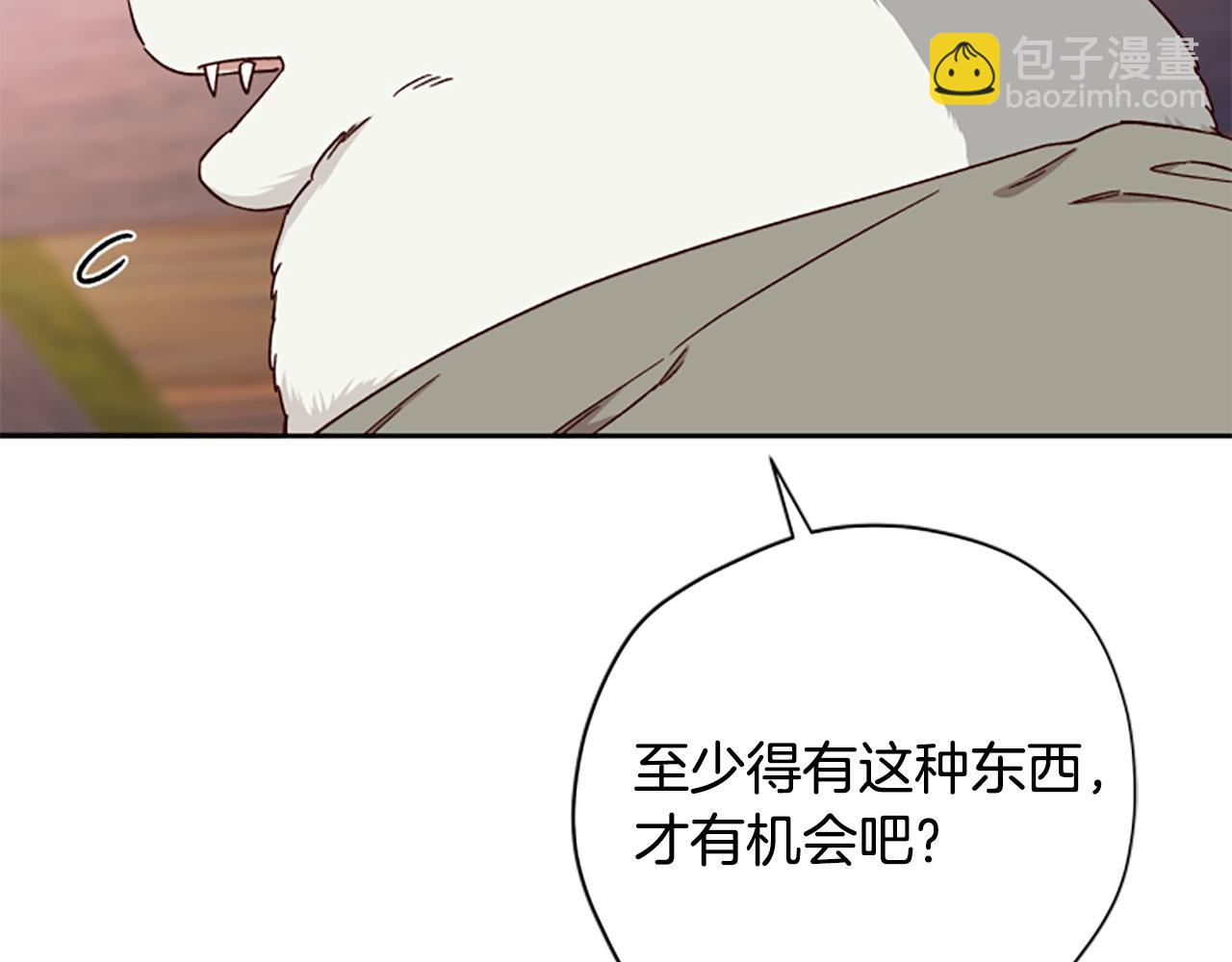 第78话 带他一起去吧112