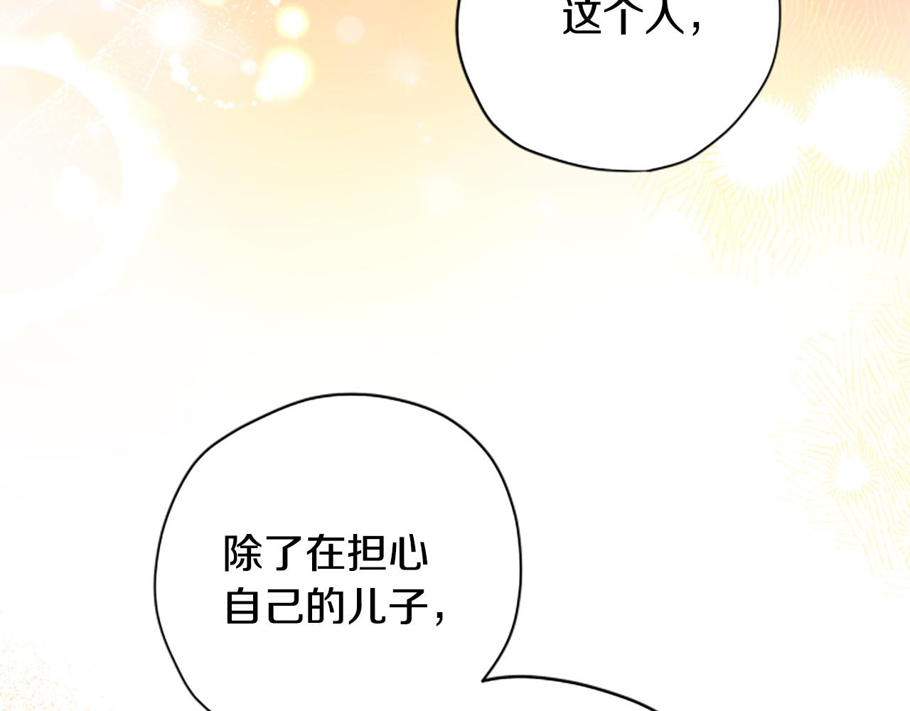 第78话 带他一起去吧115