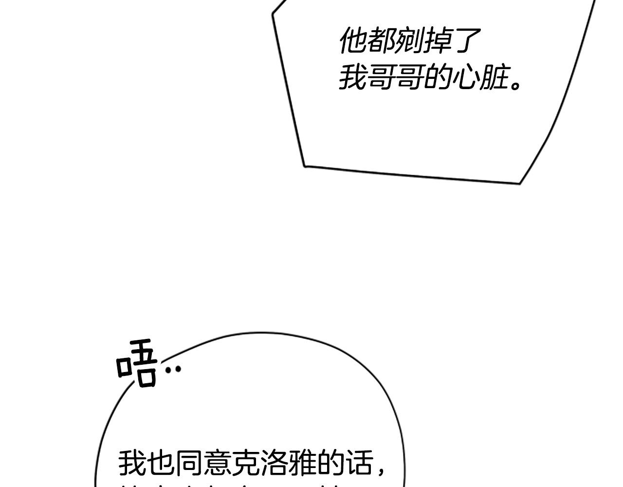 第78话 带他一起去吧12
