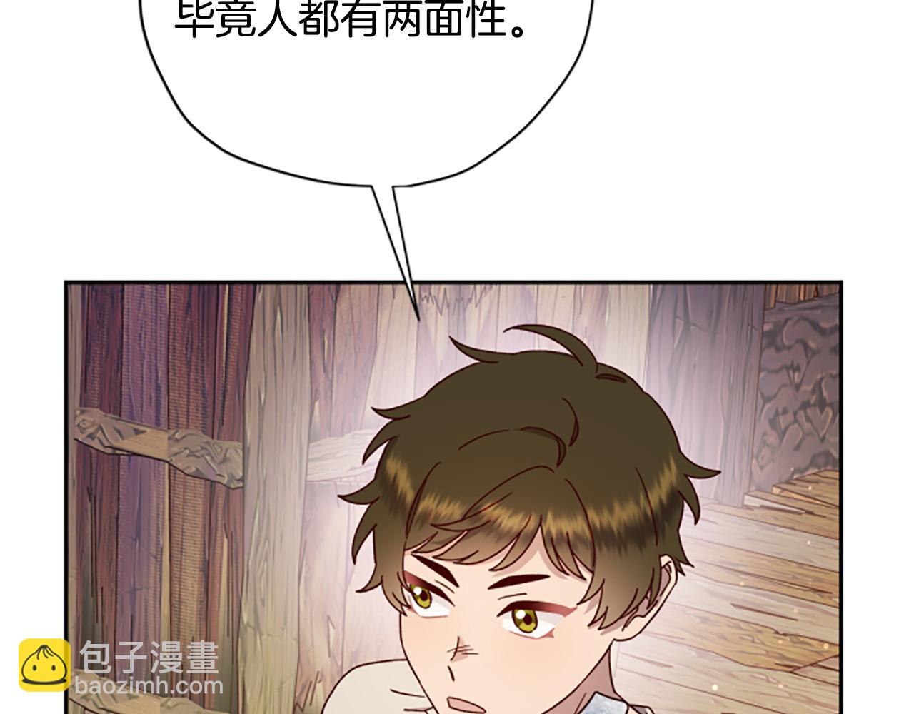 第78话 带他一起去吧13