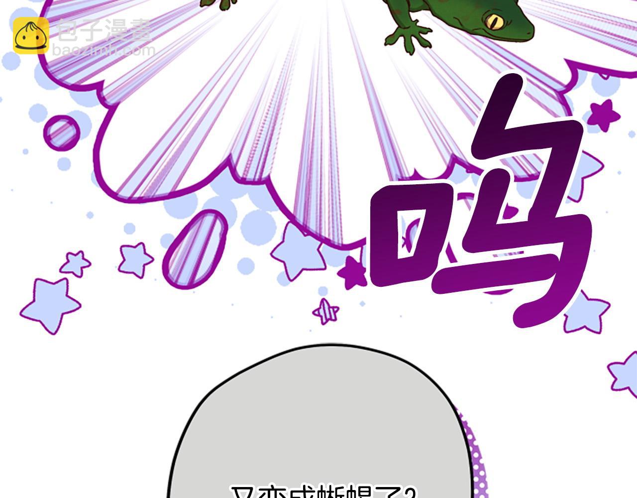 第78话 带他一起去吧132