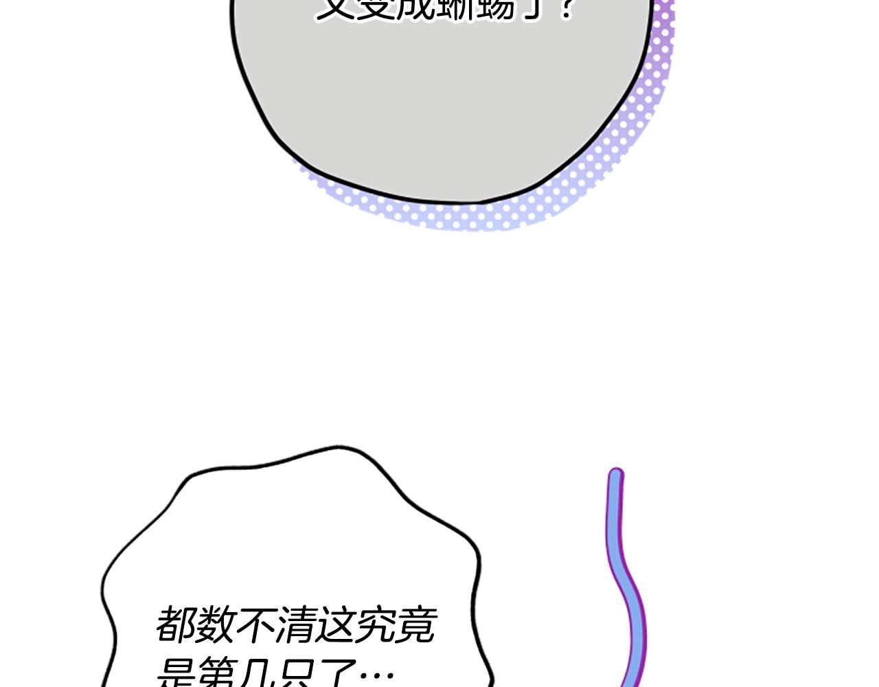 第78话 带他一起去吧133