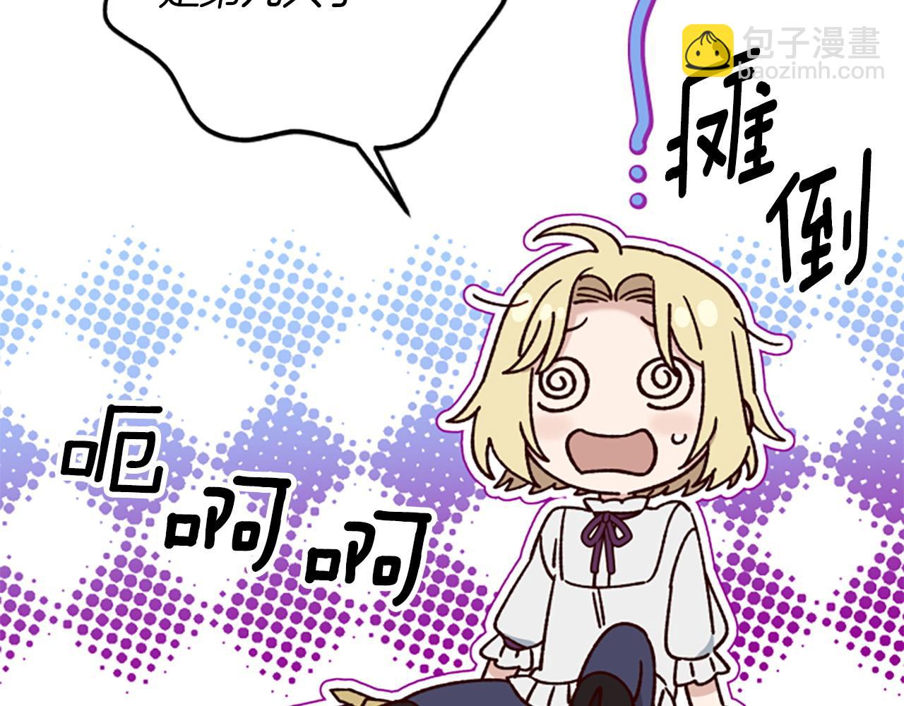 第78话 带他一起去吧134