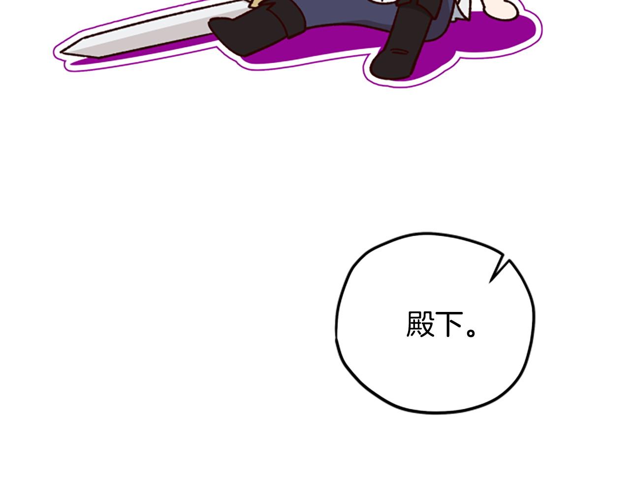 第78话 带他一起去吧135