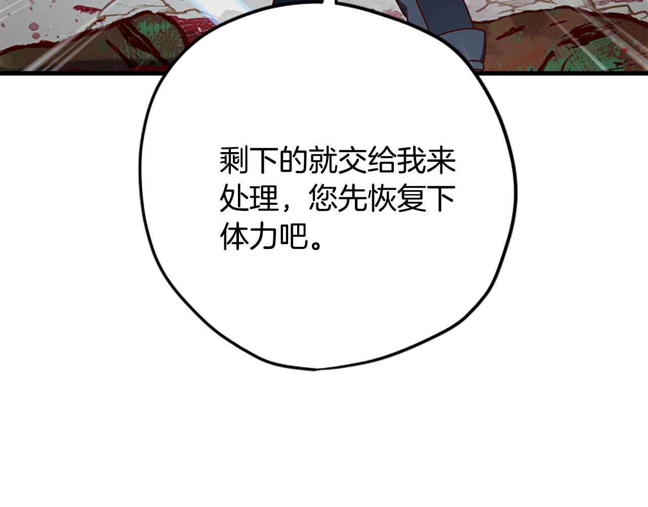 第78话 带他一起去吧139