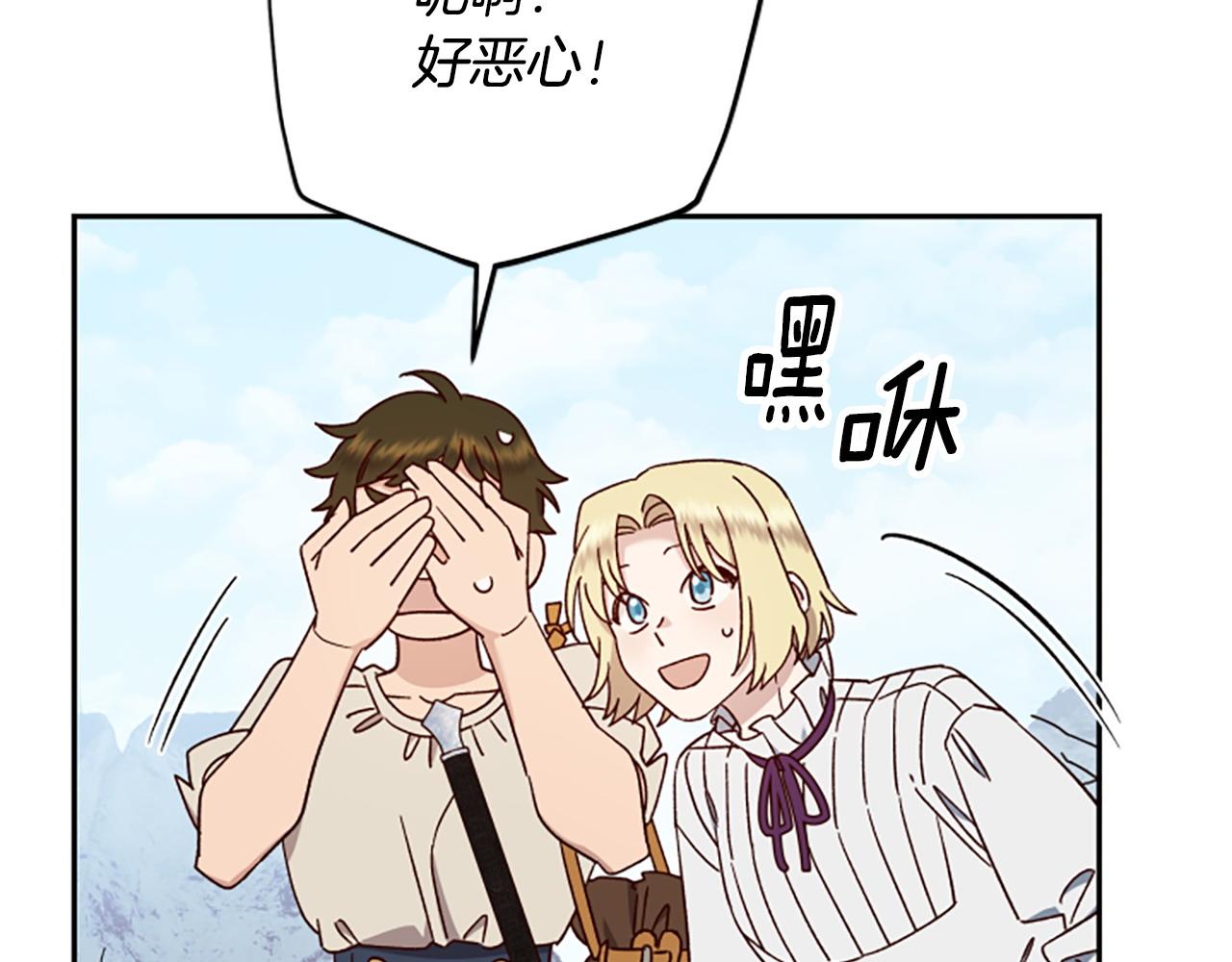 第78话 带他一起去吧141
