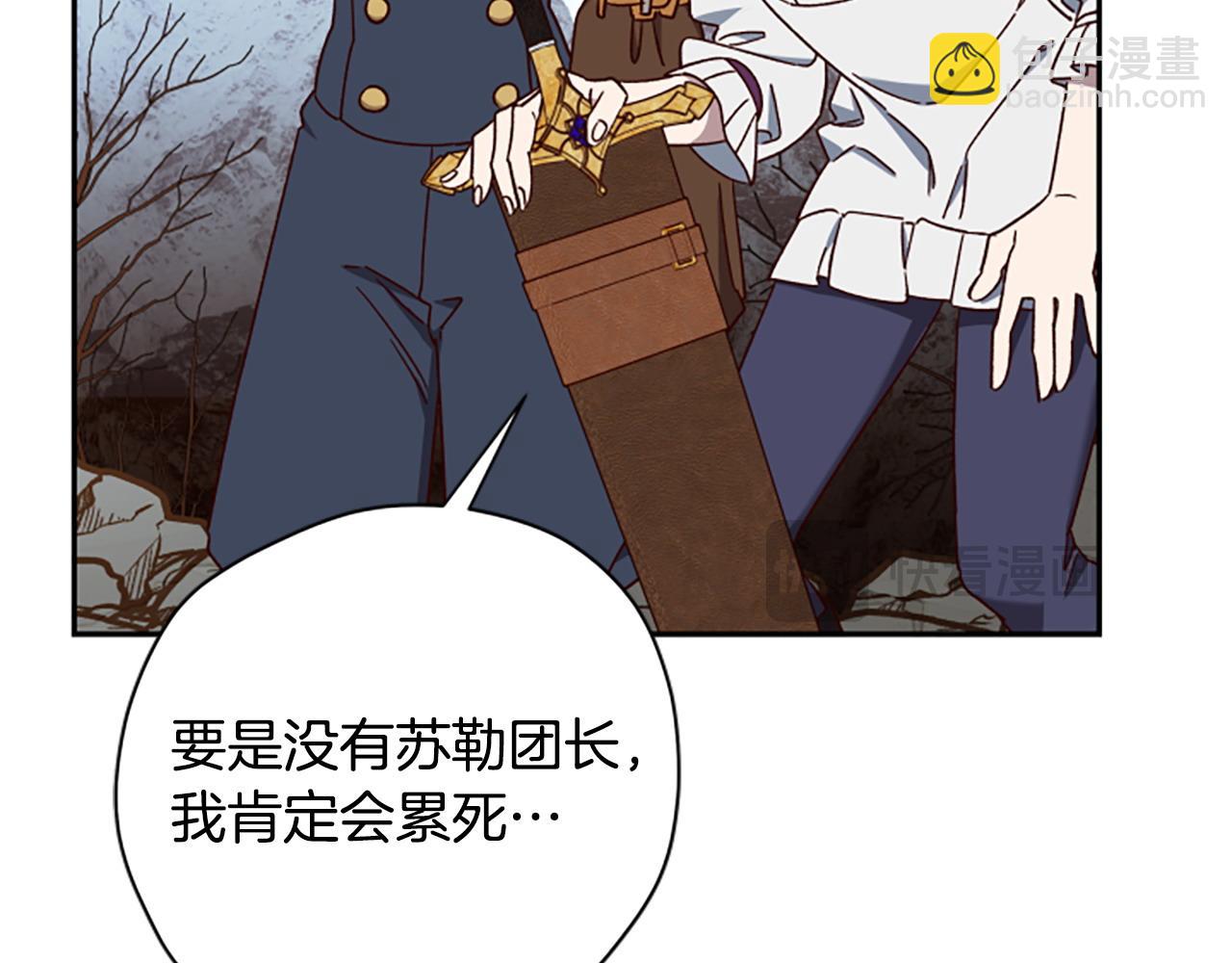第78话 带他一起去吧142