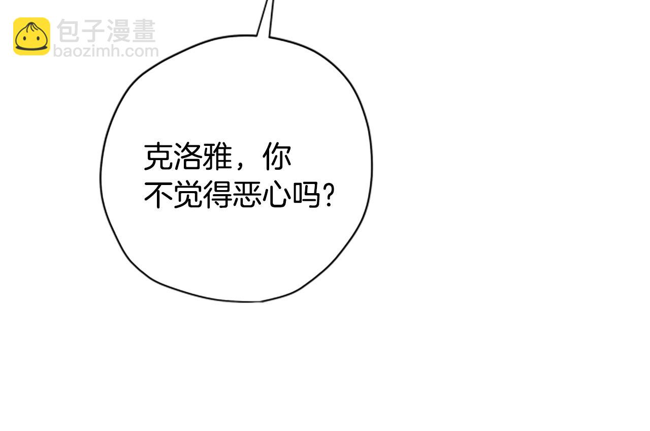 第78话 带他一起去吧145