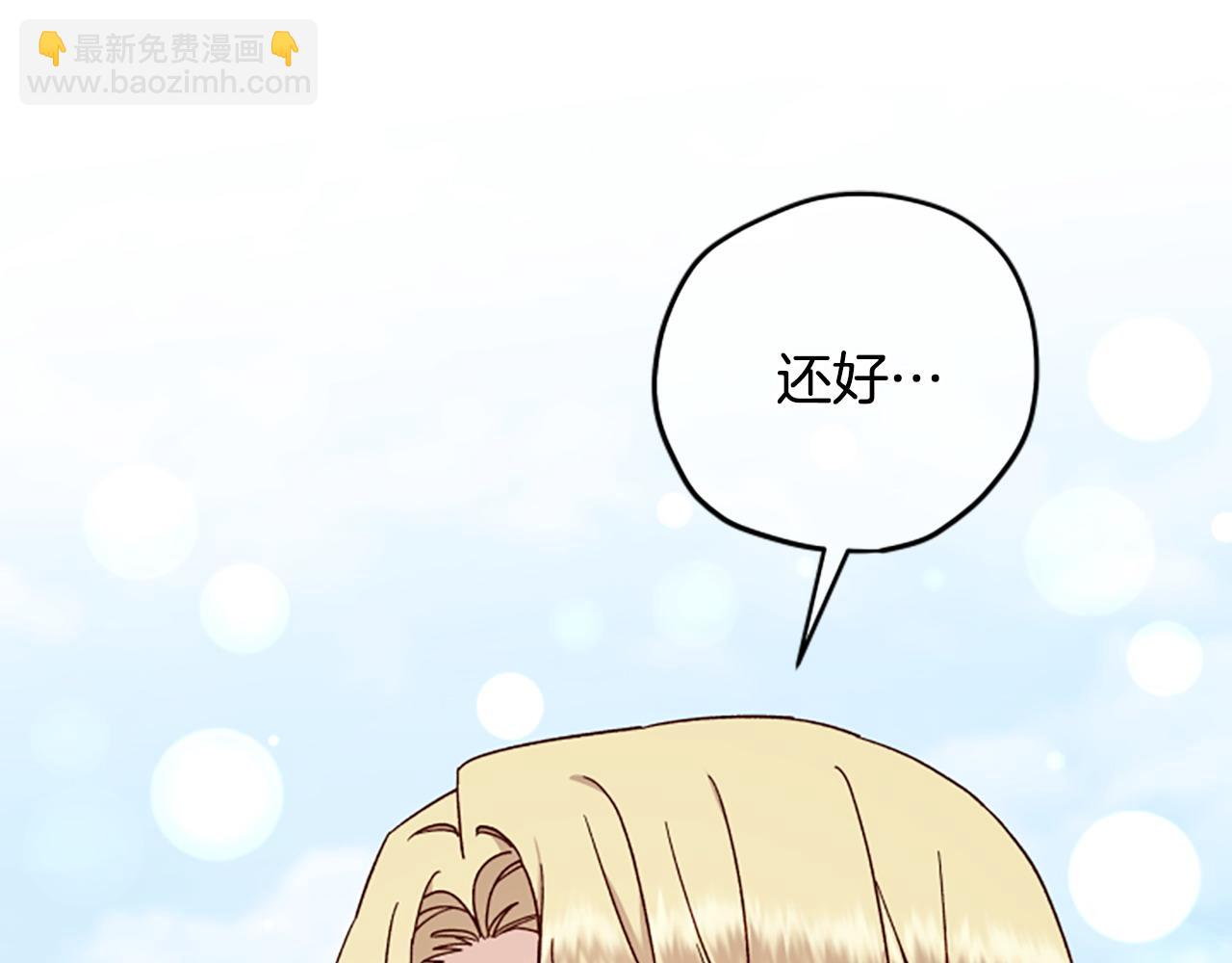 第78话 带他一起去吧146