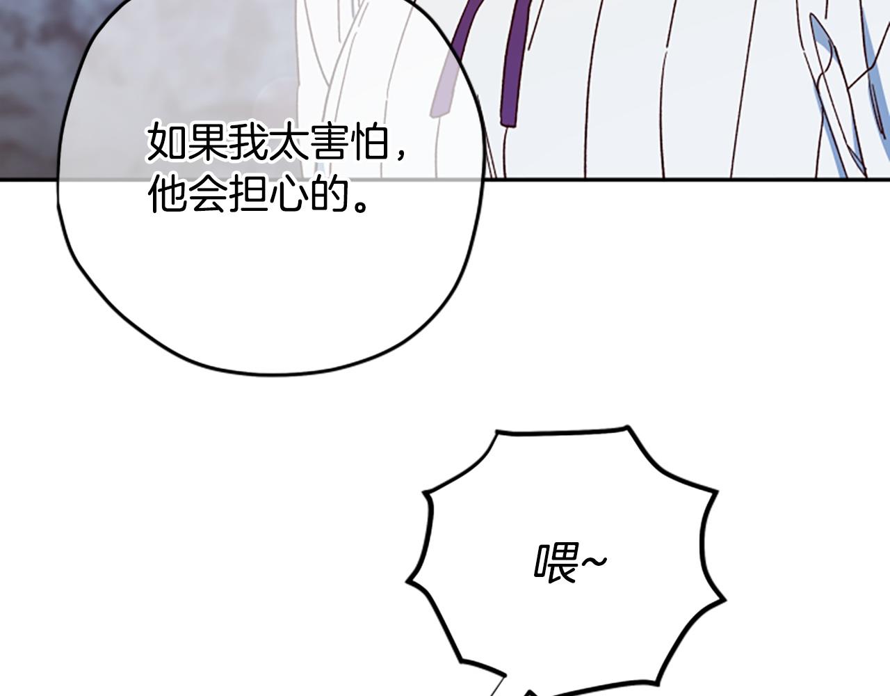 第78话 带他一起去吧148