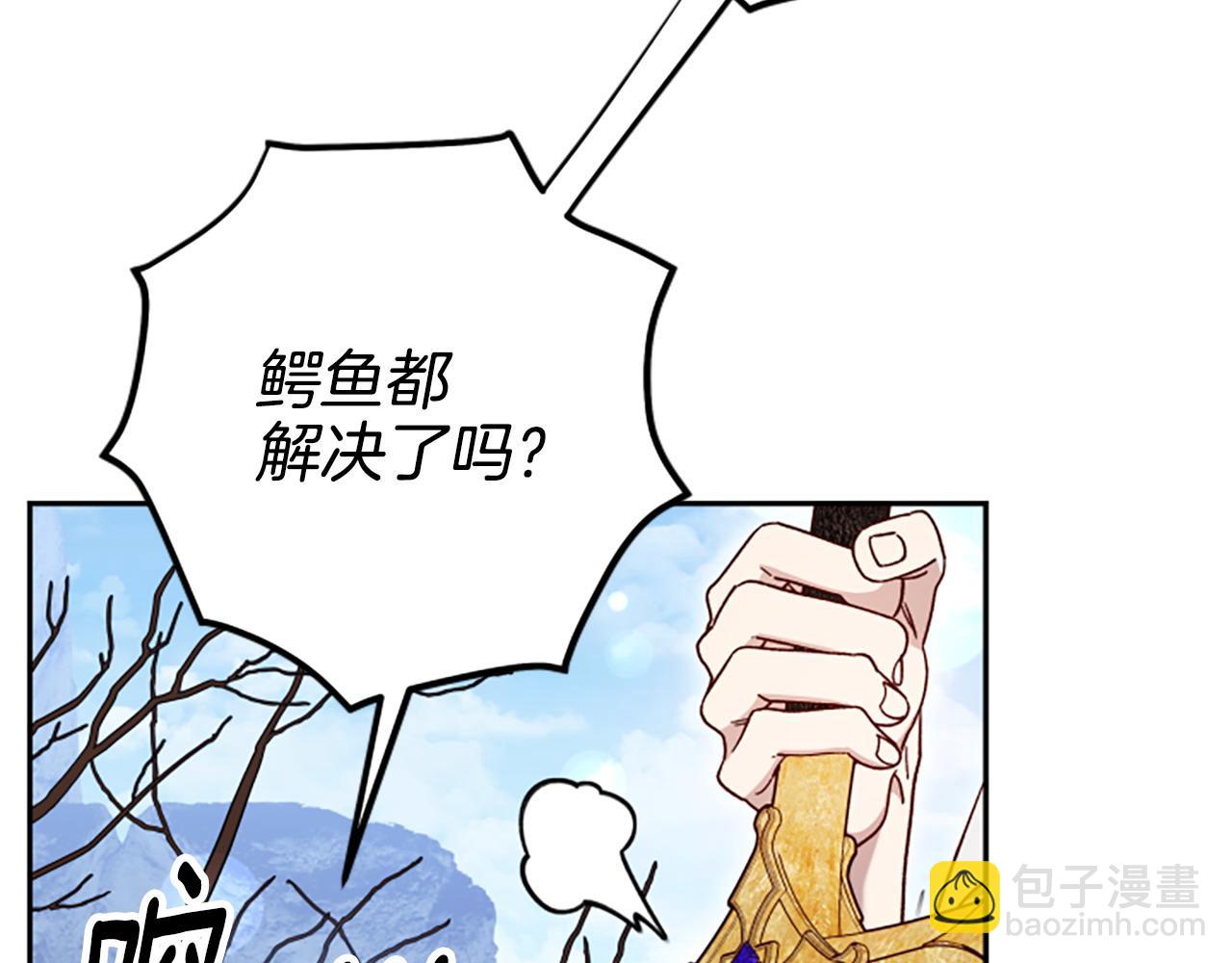 第78话 带他一起去吧149