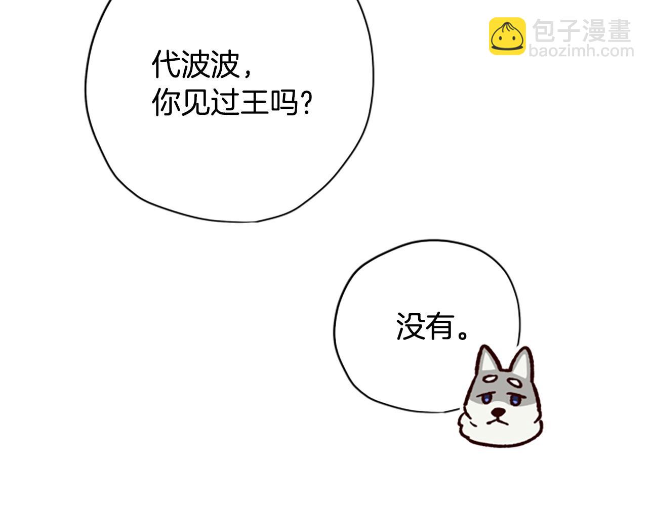 第78话 带他一起去吧15